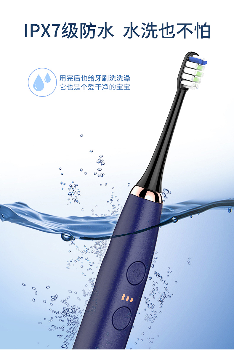 牙刷详情（图ZMTQ2OTAyNDQ4） - 电商 - 站酷设计师超级大大大大宅男原创素材 - 站酷ZCOOL