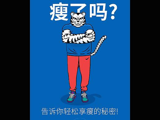 动效（个人主页-ZMzU2NzAyMDQ=） - 海报 - 站酷设计师钢牙小张总原创素材 - 站酷ZCOOL