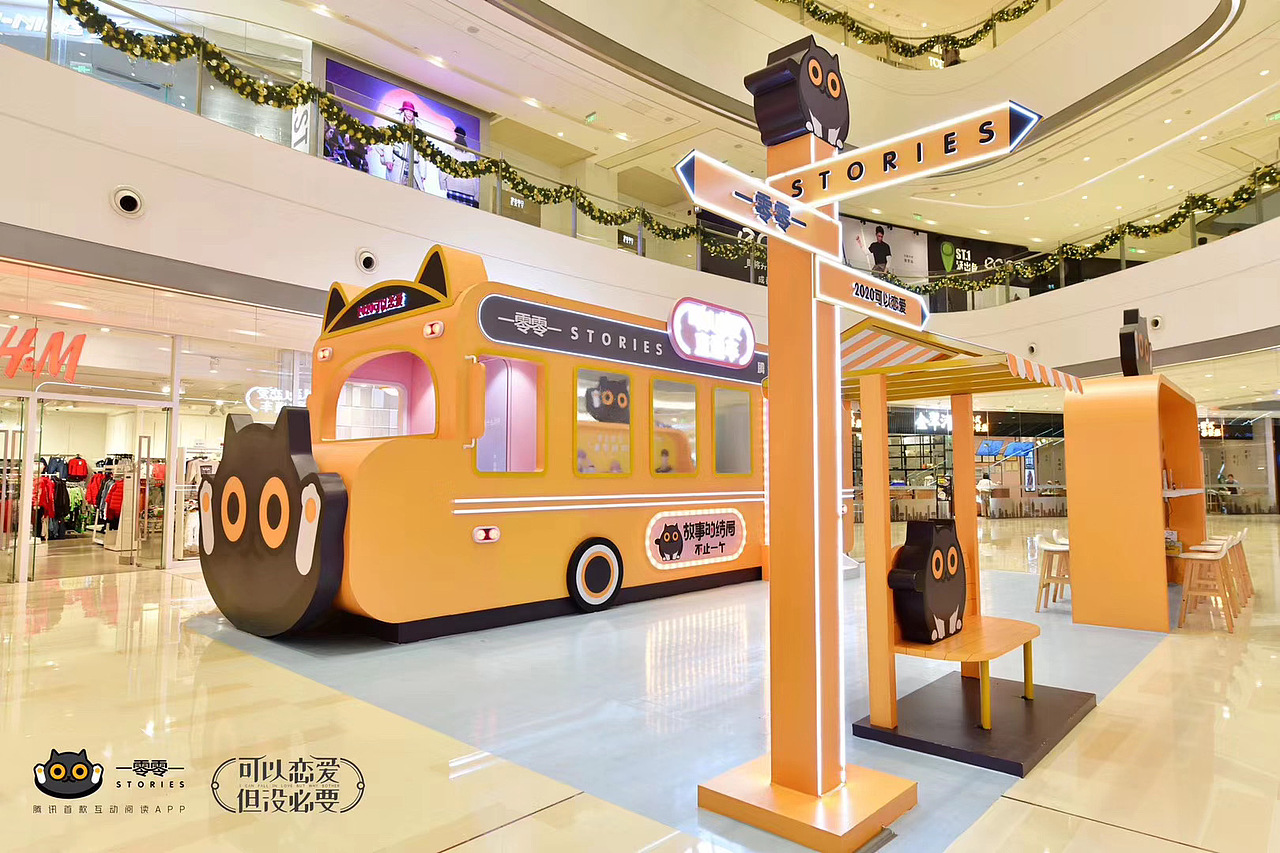 腾讯APP《一零零一》快闪活动（图ZMTk5MDM0MTU2） - 展陈设计 - 站酷设计师瑞可玛吉商业艺术原创素材 - 站酷ZCOOL