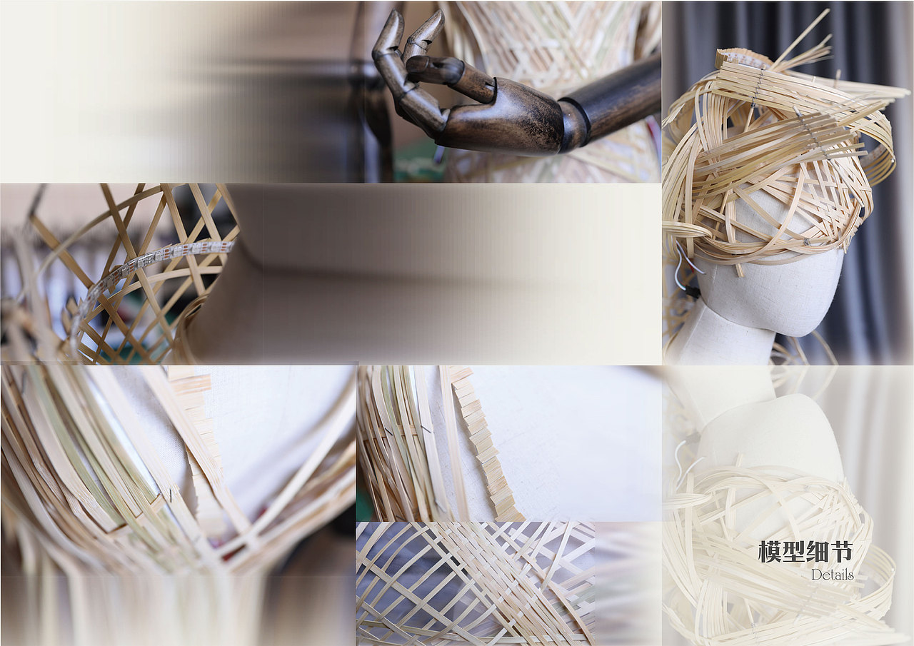 weaving light | 「织光绎梦」竹编服装与交互装置设计