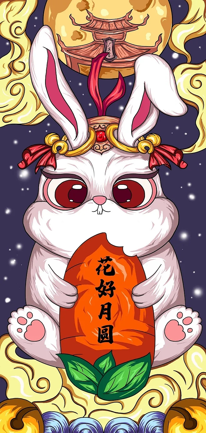 花好月圆（图ZMjg5ODk5MTI4） - 创作习作 - 站酷设计师泡芙有料原创素材 - 站酷ZCOOL