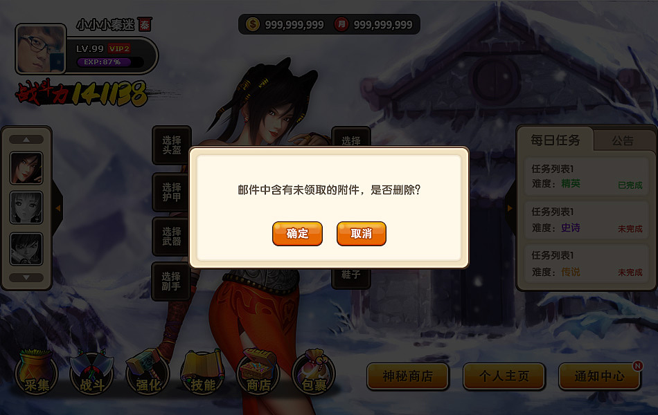 秦迷社区 Role-playing（图ZMzI3NDA2NDA=） - 独立游戏 - 站酷设计师xieicong原创素材 - 站酷ZCOOL