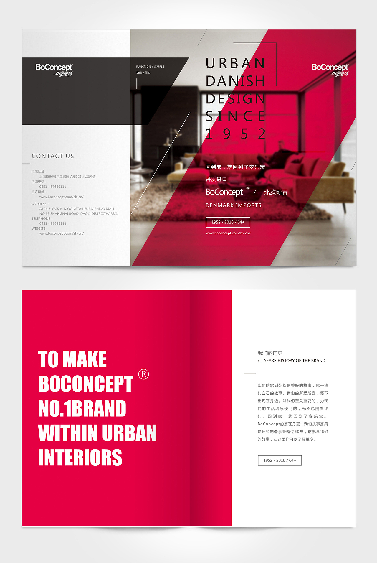 北欧风情 图册设计（图ZNjg1NTAwMzI=） - 书籍/画册 - 站酷设计师BucksDesign原创素材 - 站酷ZCOOL