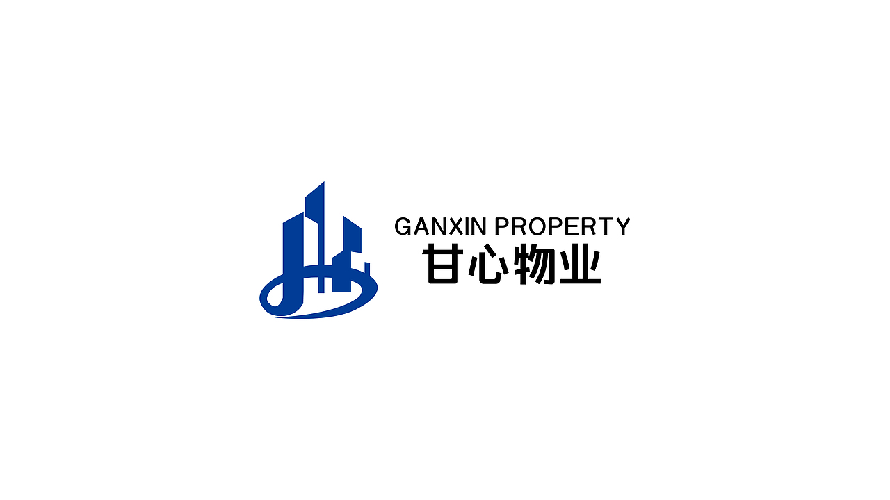 甘心物业 品牌LOGO设计 | 华慕品牌设计（图ZODk4MjU3MjA=） - 品牌 - 站酷设计师华慕品牌设计原创素材 - 站酷ZCOOL