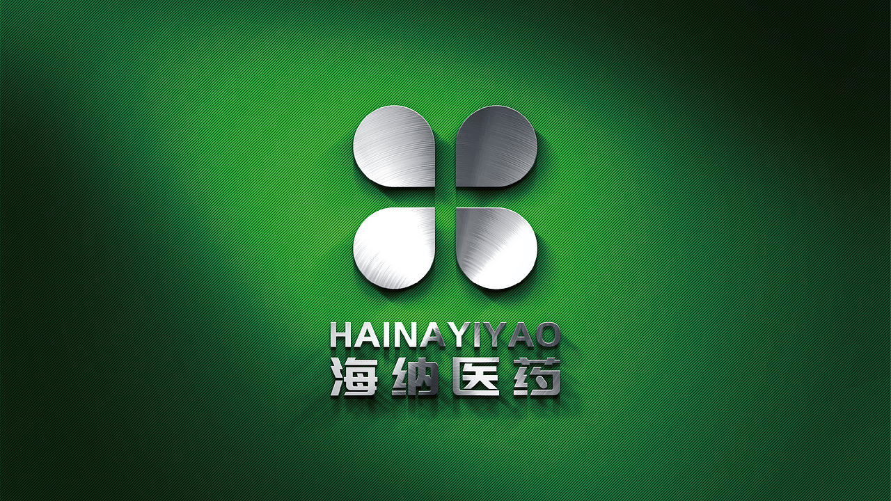 海纳医药logo设计