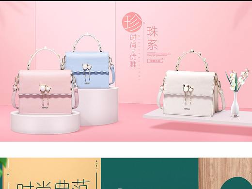 女包