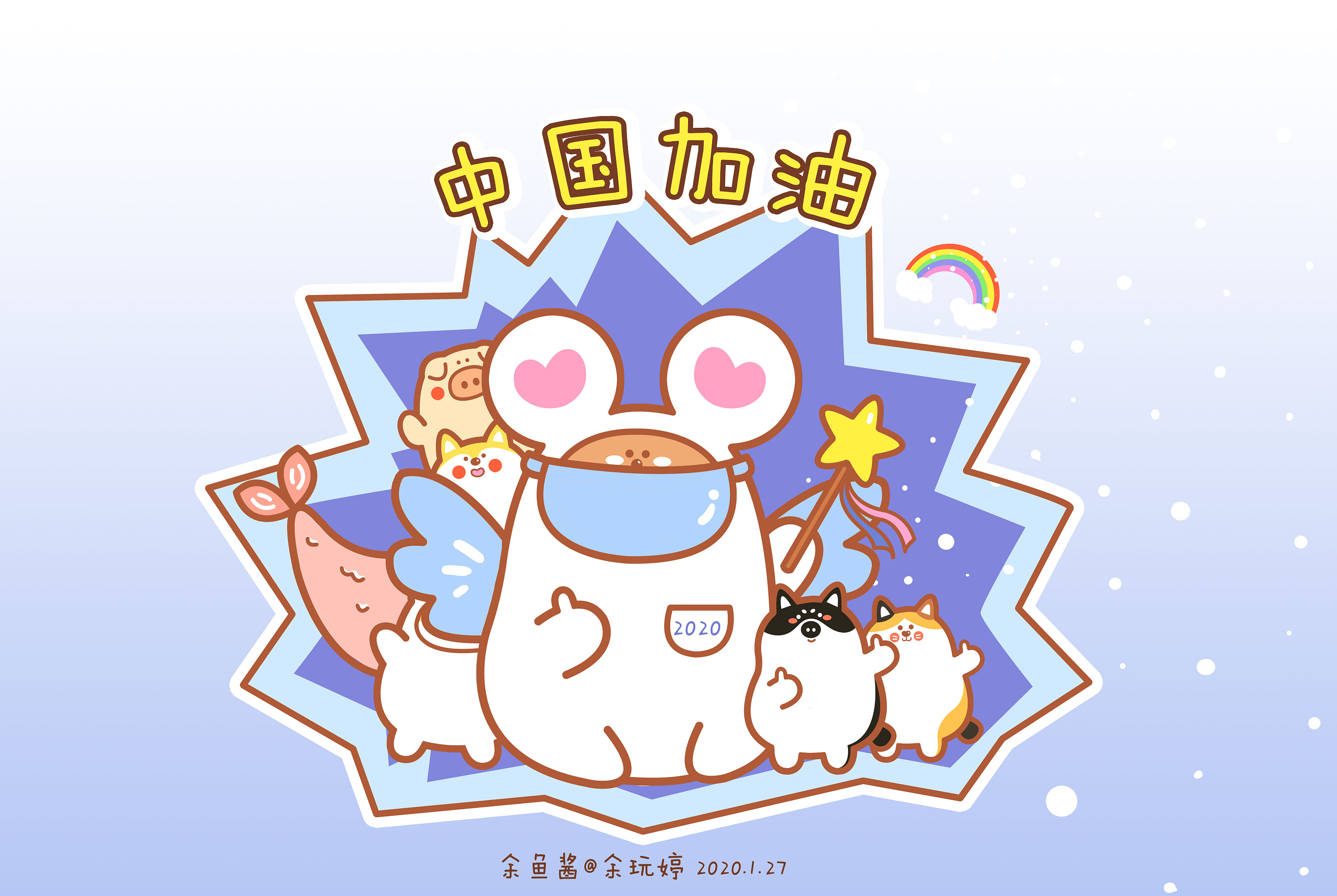 白衣天使加油@中国加油