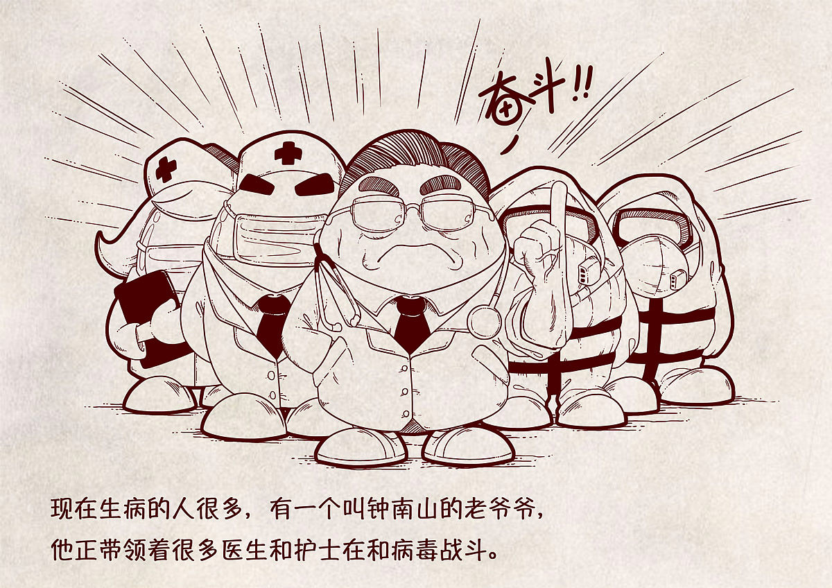 这个年,我们在家过(图ZMTk0ODgwMzEy) - 绘本 - 站酷设计师伊月hieyue原创素材 - 站酷ZCOOL