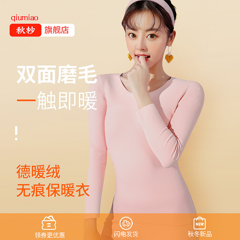 内衣详情页主图若干