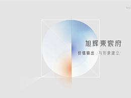 地产