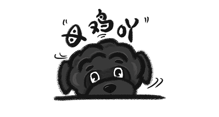 长尾巴的阿炮君--微信表情包