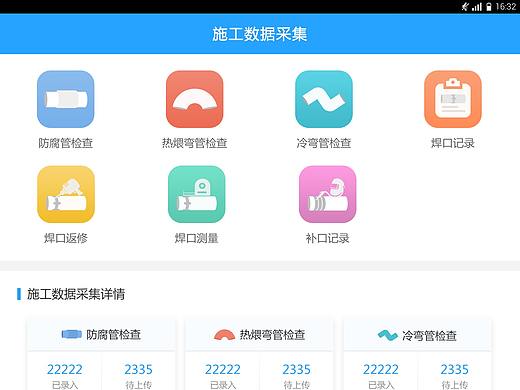 app-pad
