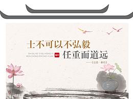 展板设计