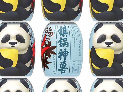 镇锅神兽