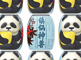 包装