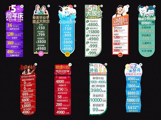 浮动导航（个人主页-ZMzc4Mzg1NjQ=） - 其他网页 - 站酷设计师爱学习的8酱原创素材 - 站酷ZCOOL