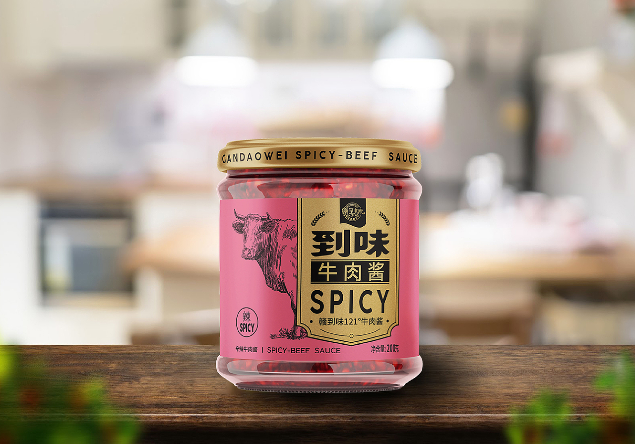 到味牛肉酱|平面|包装|会飞的王_原创作品-站酷zcool