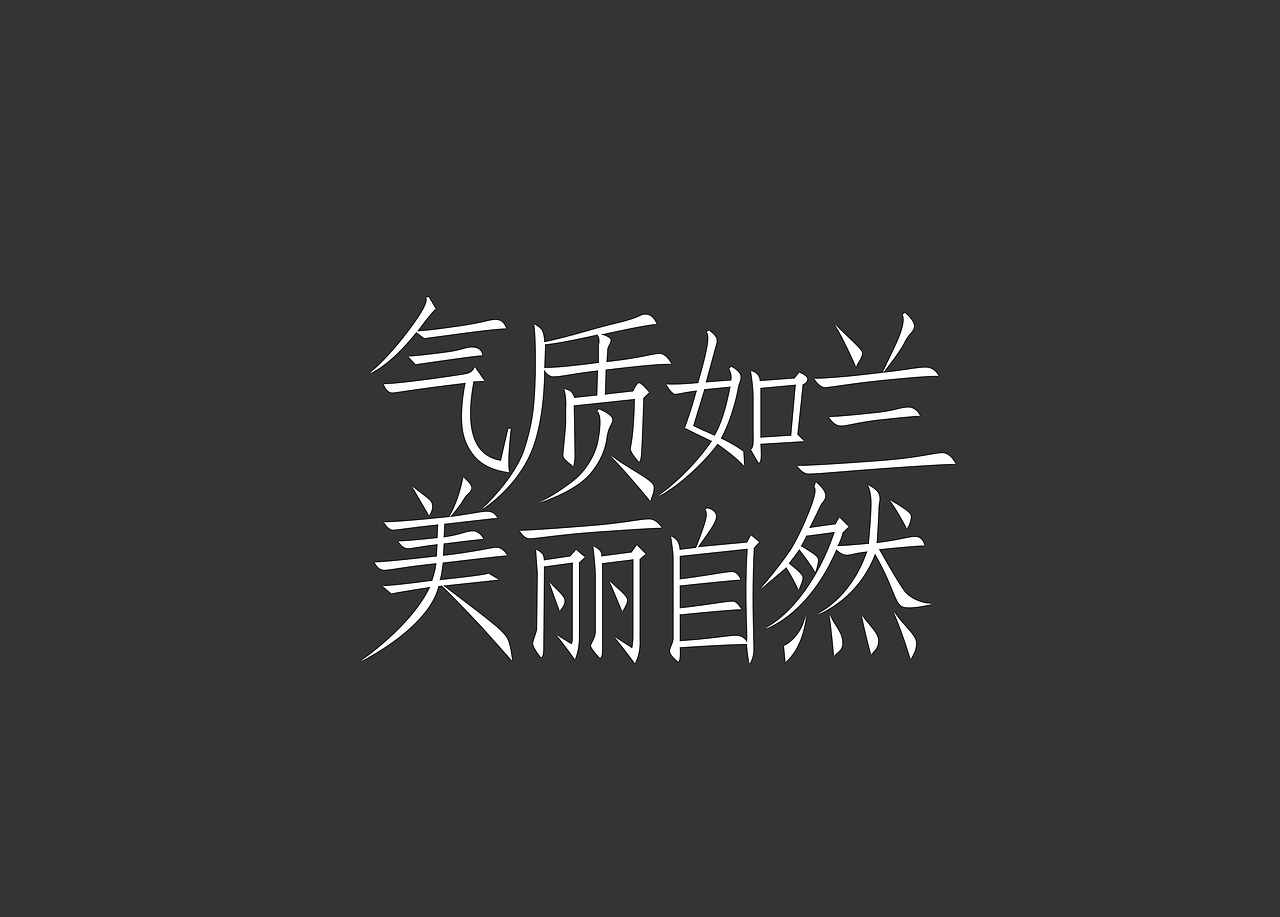 飞机稿（图ZMjQ4NjkyODg0） - 海报 - 站酷设计师uoyssim原创素材 - 站酷ZCOOL