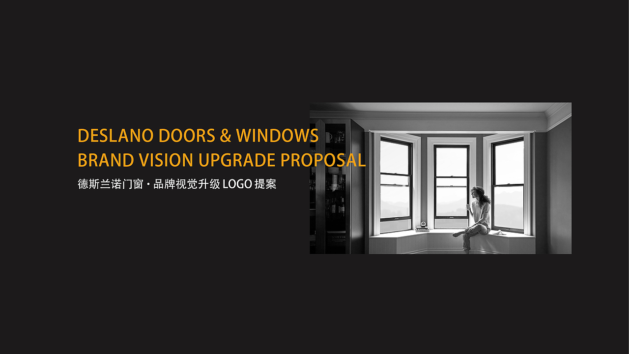 德斯兰诺LOGO提案（2020）（图ZMjc4NjgxNTU2） - 品牌 - 站酷设计师judas2011原创素材 - 站酷ZCOOL