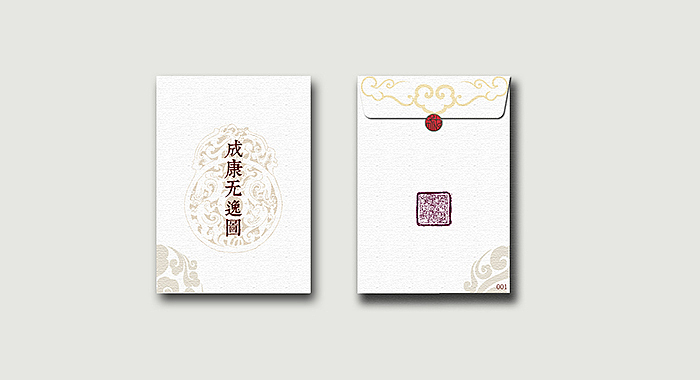 画册延展(画家“臧君”和“倦勤” 一对情侣的产品）（图ZMTg1Nzc1MzY=） - 其他平面 - 站酷设计师文成武原创素材 - 站酷ZCOOL