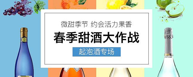 个人作品分享——APP BANNER（图ZOTE4MzcxODg=） - 其他平面 - 站酷设计师EvaNa白己己原创素材 - 站酷ZCOOL