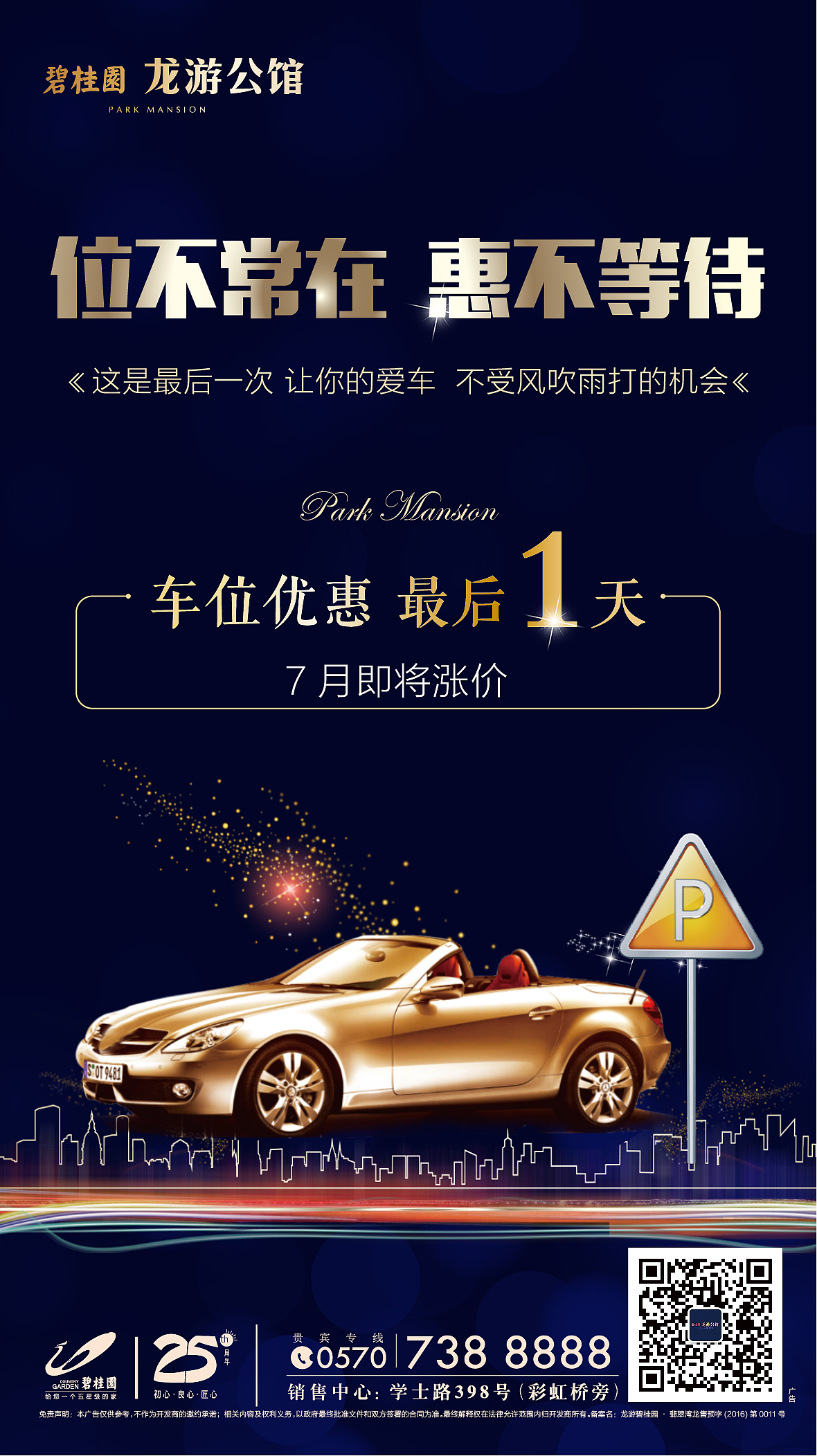 商业 海报（图ZMTAyOTIyMTk2） - 海报 - 站酷设计师五月爱丽丝原创素材 - 站酷ZCOOL