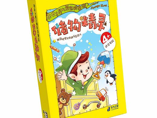 儿童桌游玩具包装设计