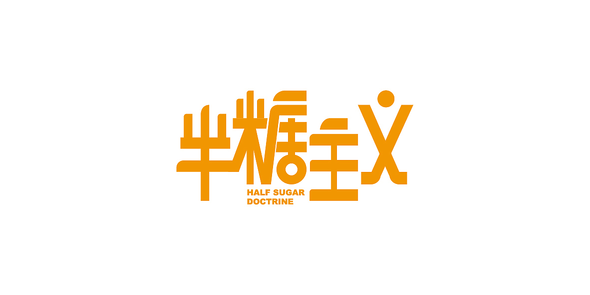 LOGO设计案例03-曹少主