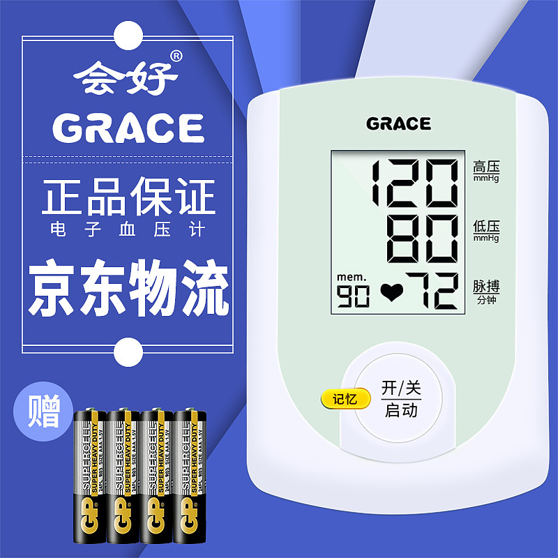 主图/快车/直通车