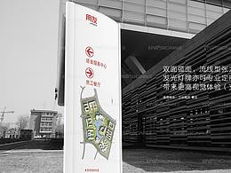 LPL06-024弧面立牌