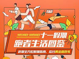 长图文