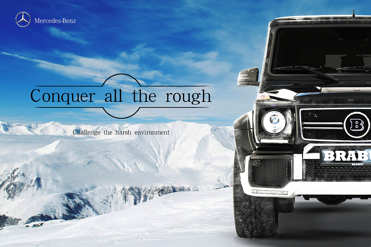 平面设计汽车海报の梅塞德斯奔驰g级suv海报合成制作