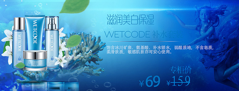 广告banner图（图ZNTA4NDExNzY=） - 宣传物料 - 站酷设计师邰甜原创素材 - 站酷ZCOOL