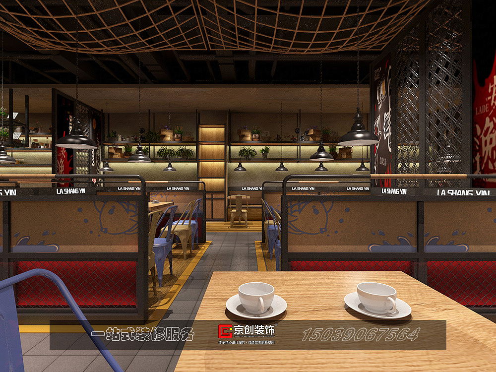 郑州烤鱼麻辣香锅店装修方案_京创装饰餐厅设计公司
