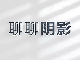 平面设计