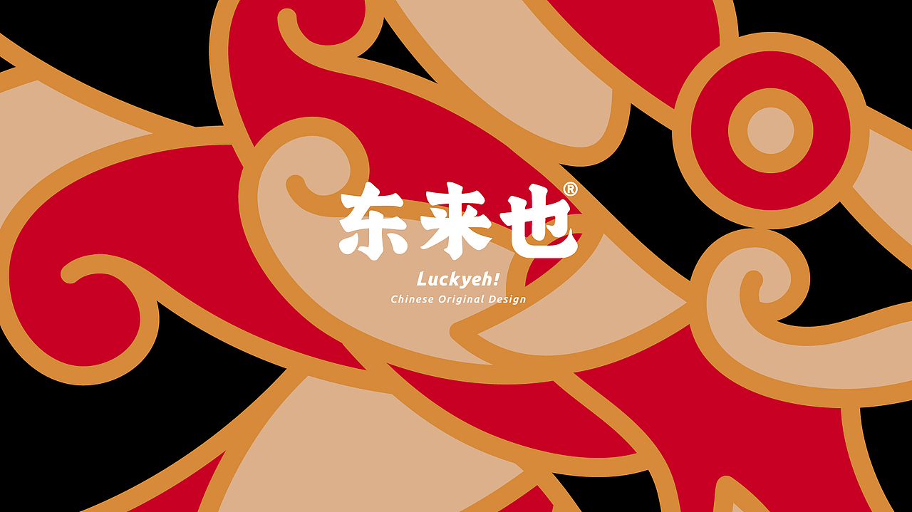 好运块块之四方神兽-青龙君、白虎君