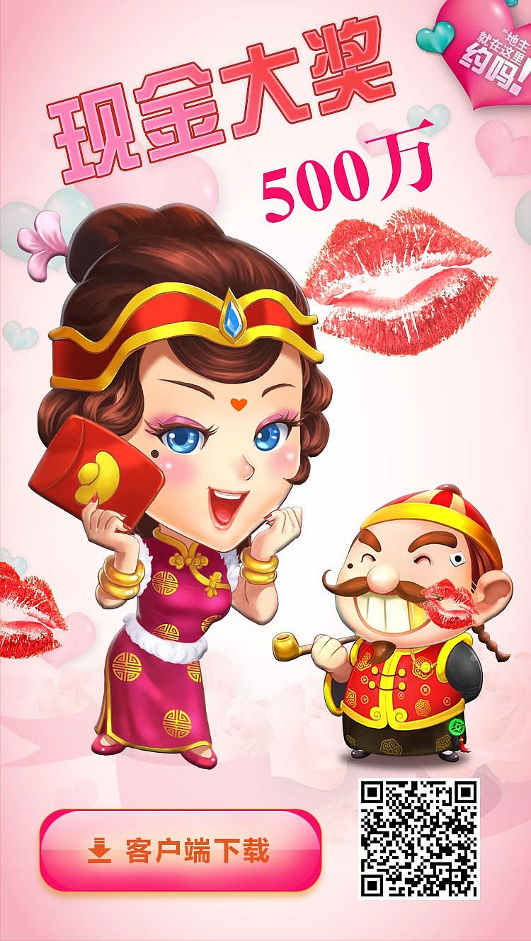 APP下载页（图ZNzg3MTg0MzI=） - APP界面 - 站酷设计师john_mq原创素材 - 站酷ZCOOL