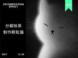 教程