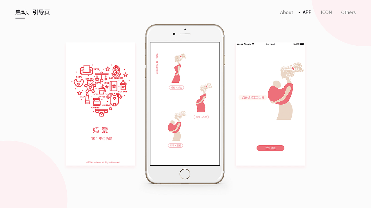 作品集（图ZMTExNjk0NzI4） - 其他UI - 站酷设计师萨摩折耳加菲猫原创素材 - 站酷ZCOOL