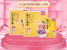 首页