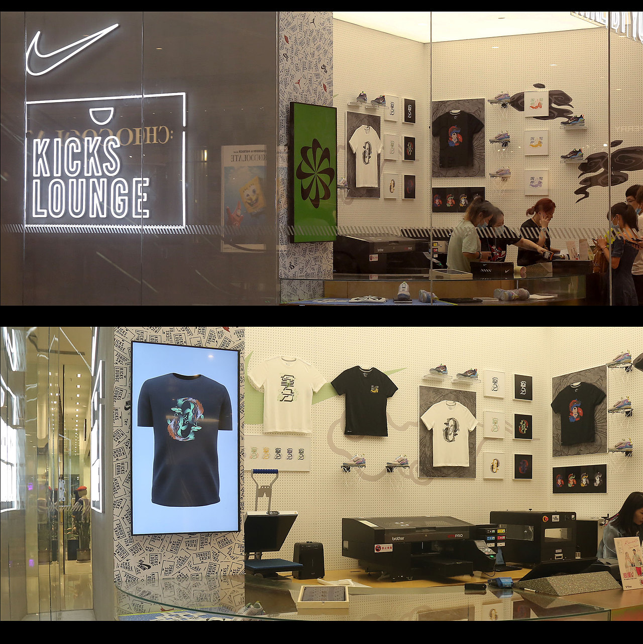 柴霖霖插画作品-NIKE-TIANJIN HYPERLOCAL × 柴霖霖