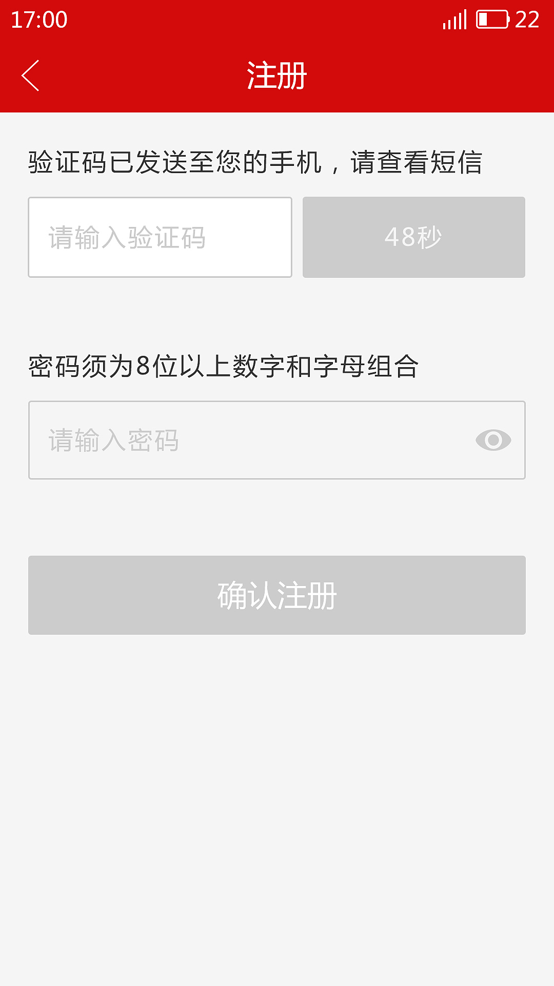理财类APP