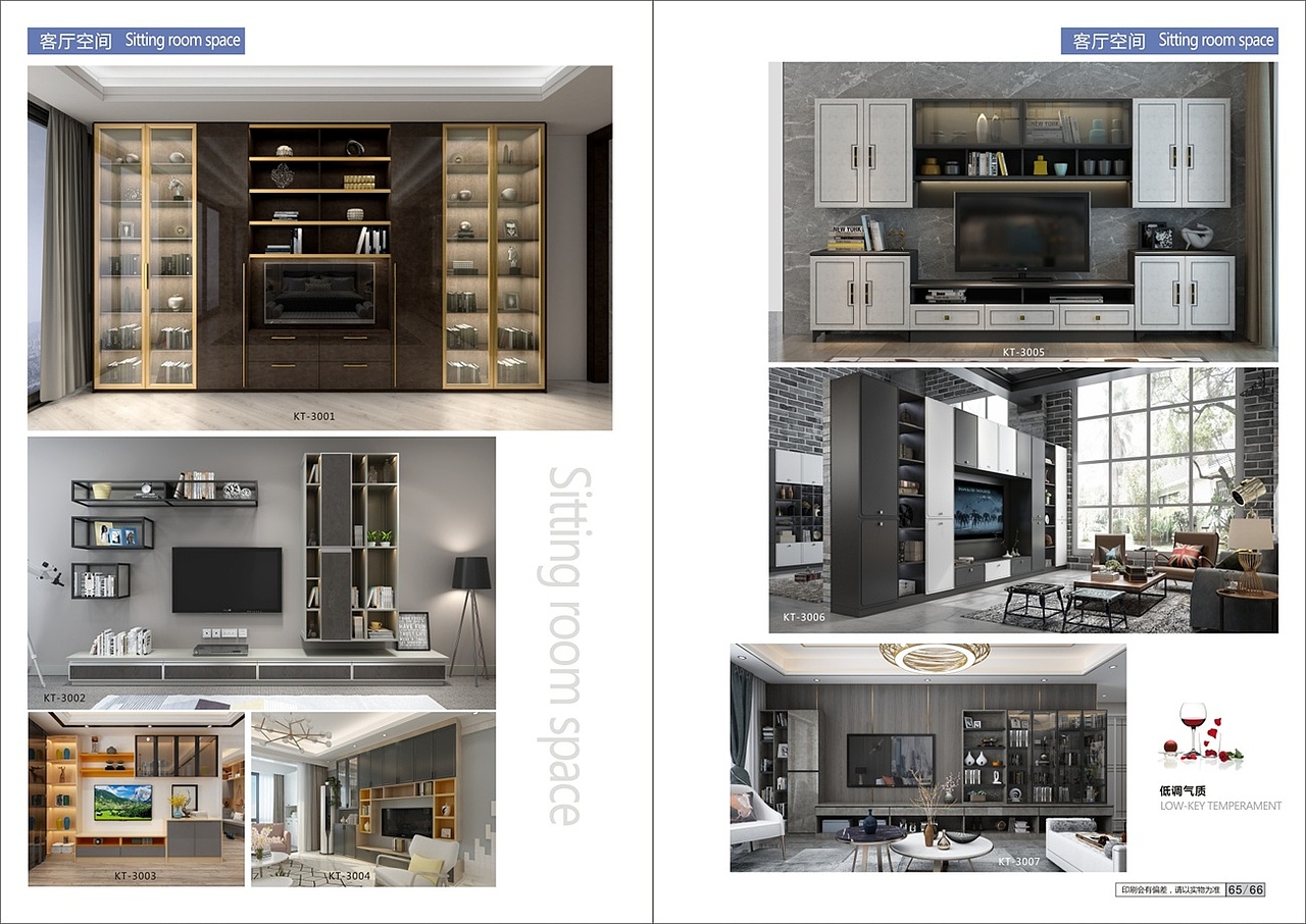 轻奢全屋定制图册彩页设计排版制作印刷 