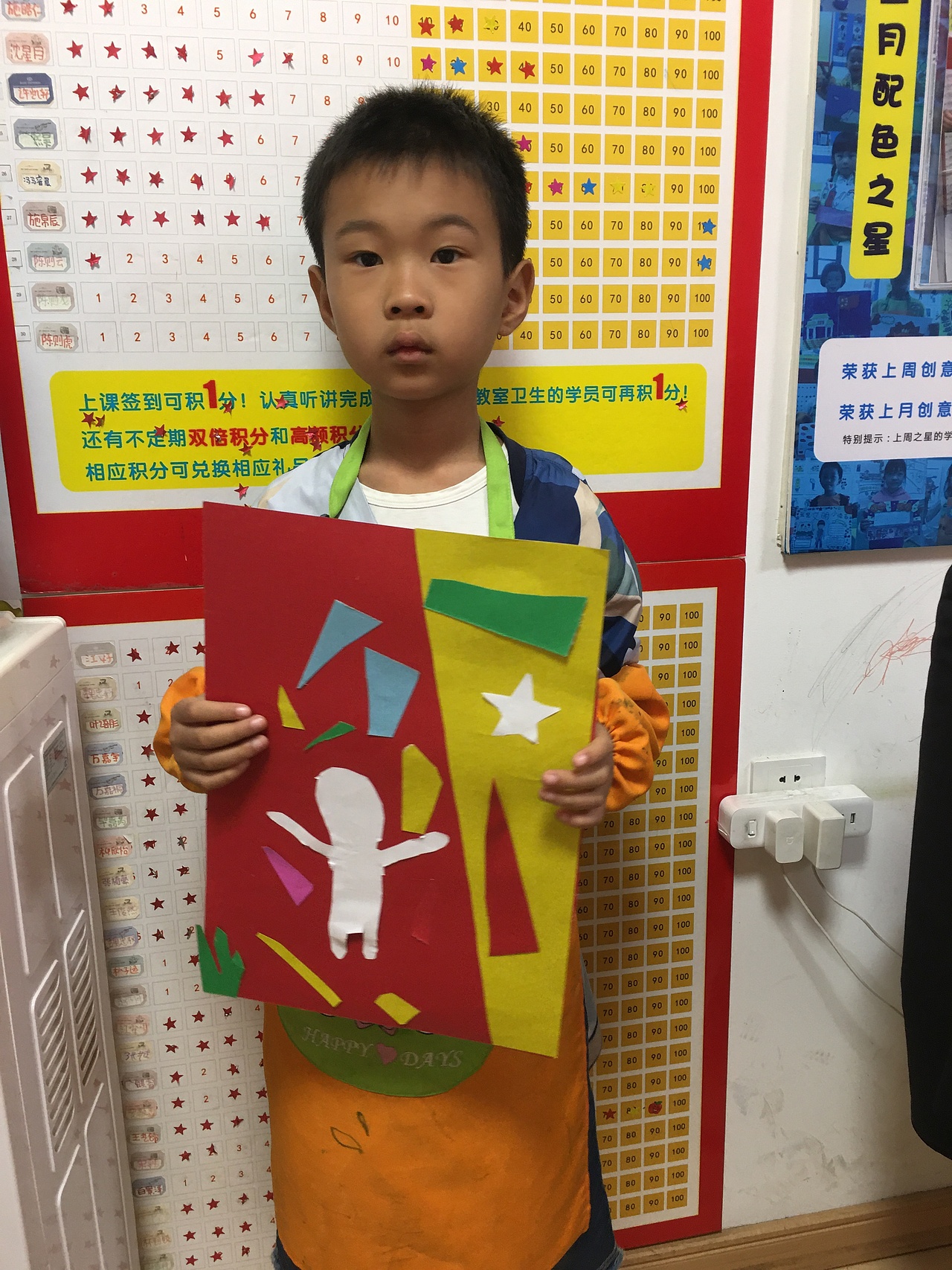 童萌君共享画室