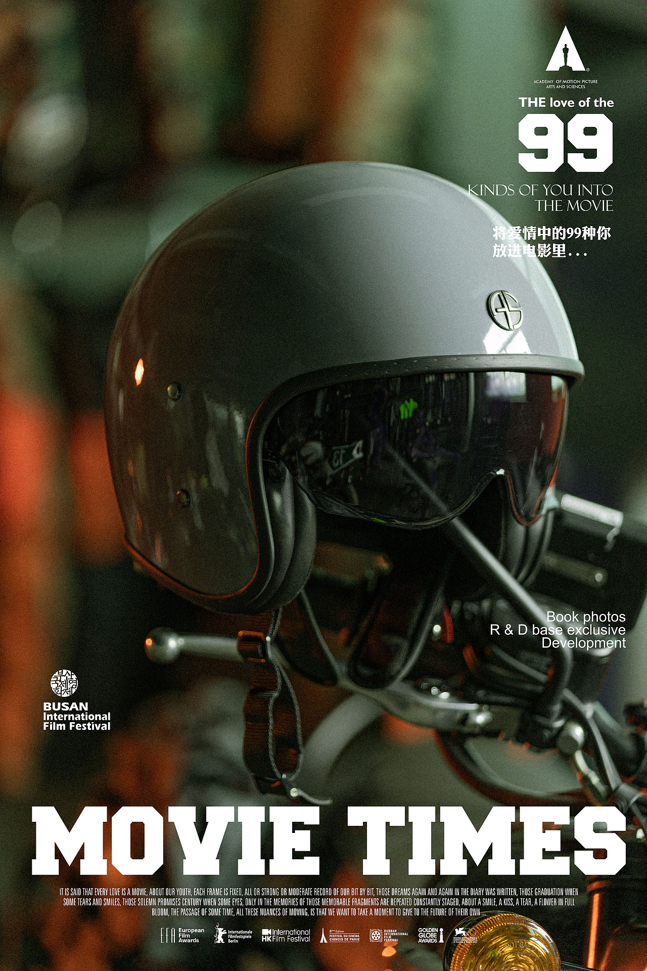 頭盔（圖ZMjY2NDgyOTEy） - 產(chǎn)品攝影 - 站酷設(shè)計師義烏暴圖傳媒原創(chuàng)素材 - 站酷ZCOOL