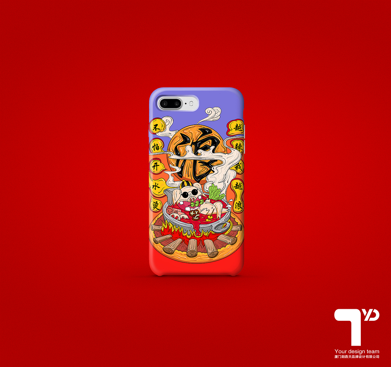 《浪猪不怕开水烫》中国风文创手机壳