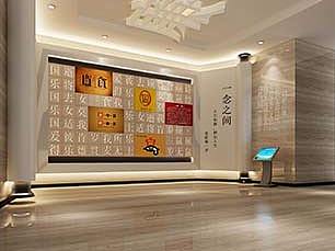 郑州主题文化展馆装修公司-文化展馆设计考虑基本职能