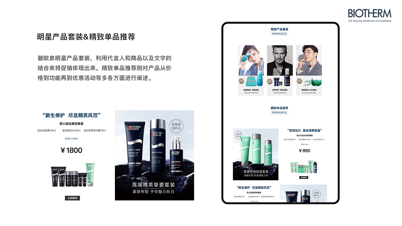 2019年个人作品集