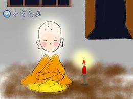 圣空漫画|修行练好双盘是最重要的吗?