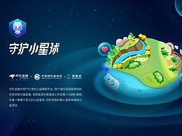 受到启发的文章和创作